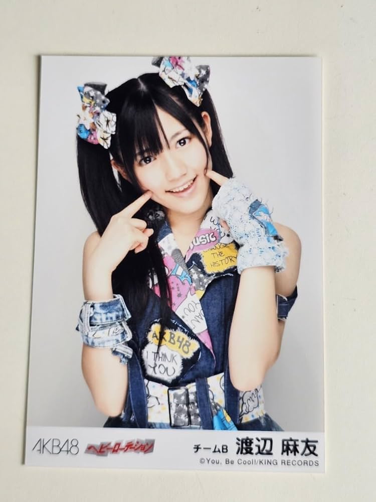 AKB48 ヘビーローテーション 店舗特典 生写真 Amazon.co.jp: AKB48 生写真 店舗特典 ヘビーローテーション